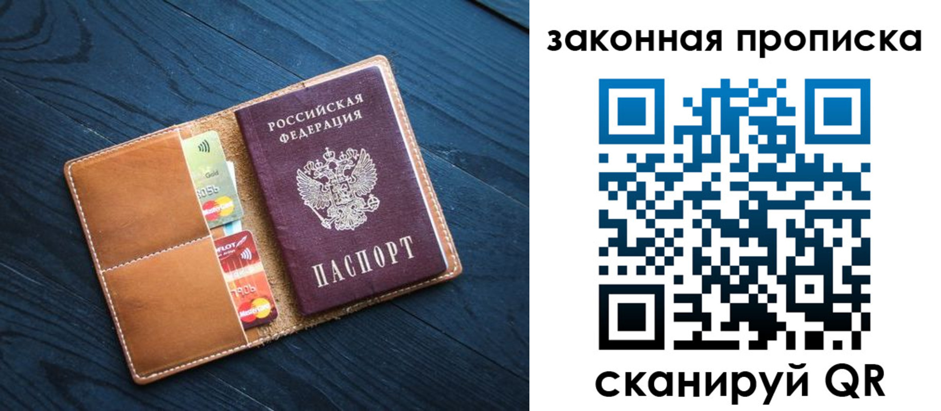 регистрация для дет. сада в Армавире