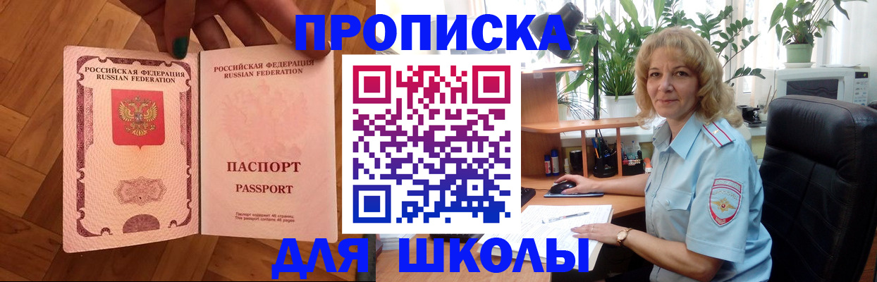 форма 3 в Армавире